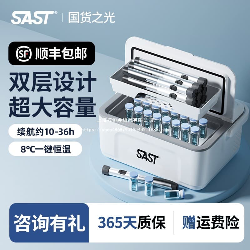 Wholesale SAST portable insulin cooling case travel medicine box home rechargeable drug storage