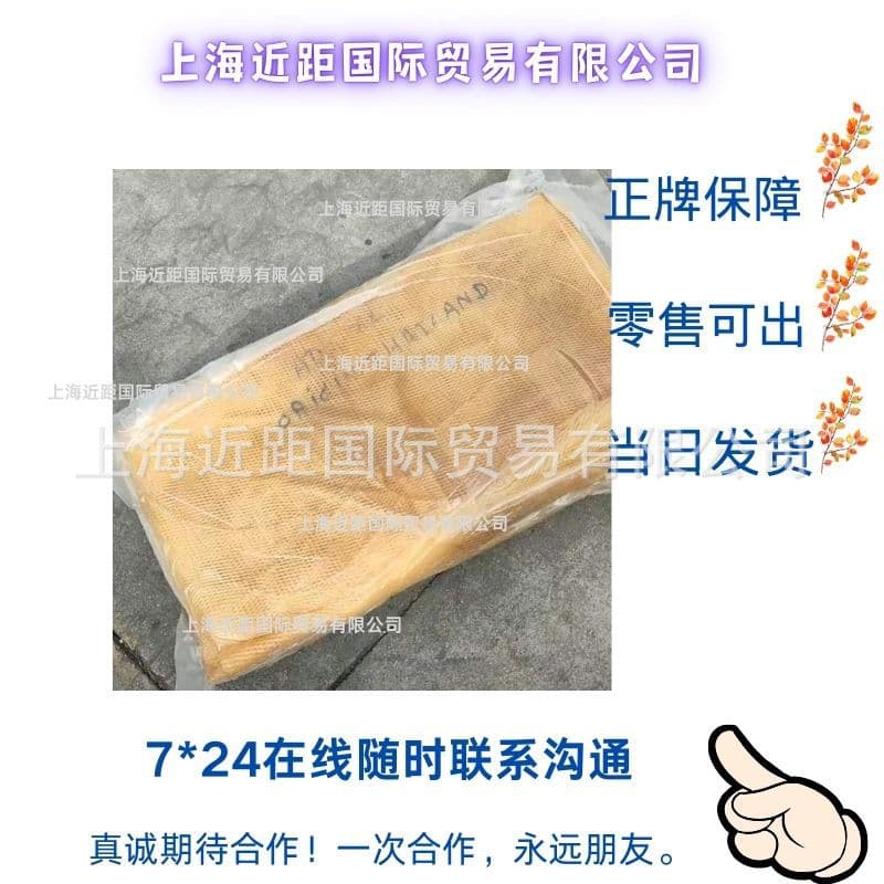 Special Style Glue Thai Style Glue Thai ADSXL Natural Glue Natural Rubber Thai Style Glue Thai Sky Glue