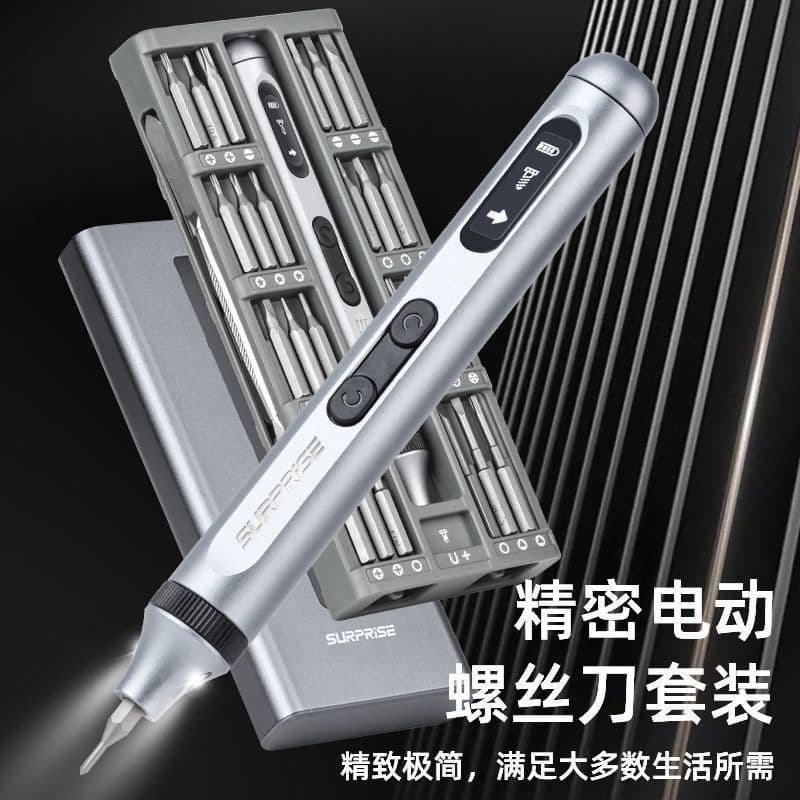 Precision Screwdriver 50-in-1 Silent Endurance Charging Torque Multifunctional Compact Electric Tool Screwdriver Factory