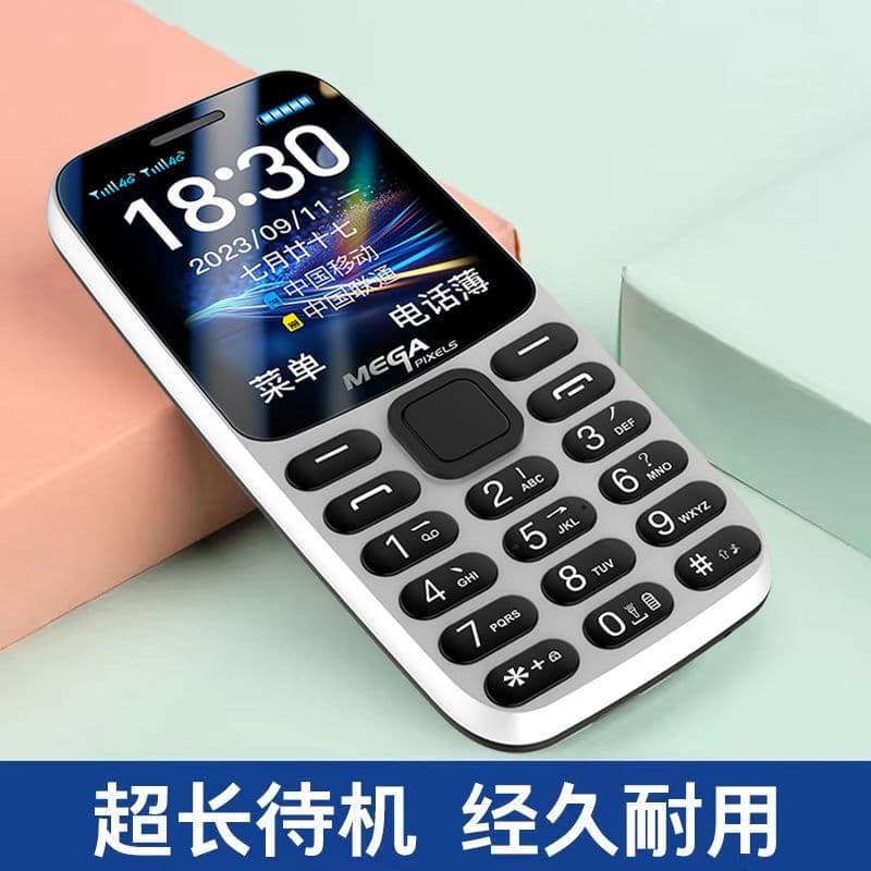 New Senior Phone, Student Phone, Internet Addiction Prevention, Cheap, Large Font, Loud Volume, Elderly Phone, Backup Phone