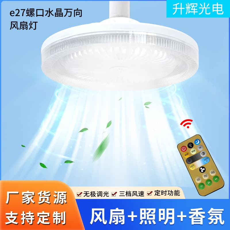 LED Universal Head Milky White Crystal Ceiling Fan Light for Living Room Kitchen Bedroom Home E27 Integrated Straight Head Ceiling Fan Lamp