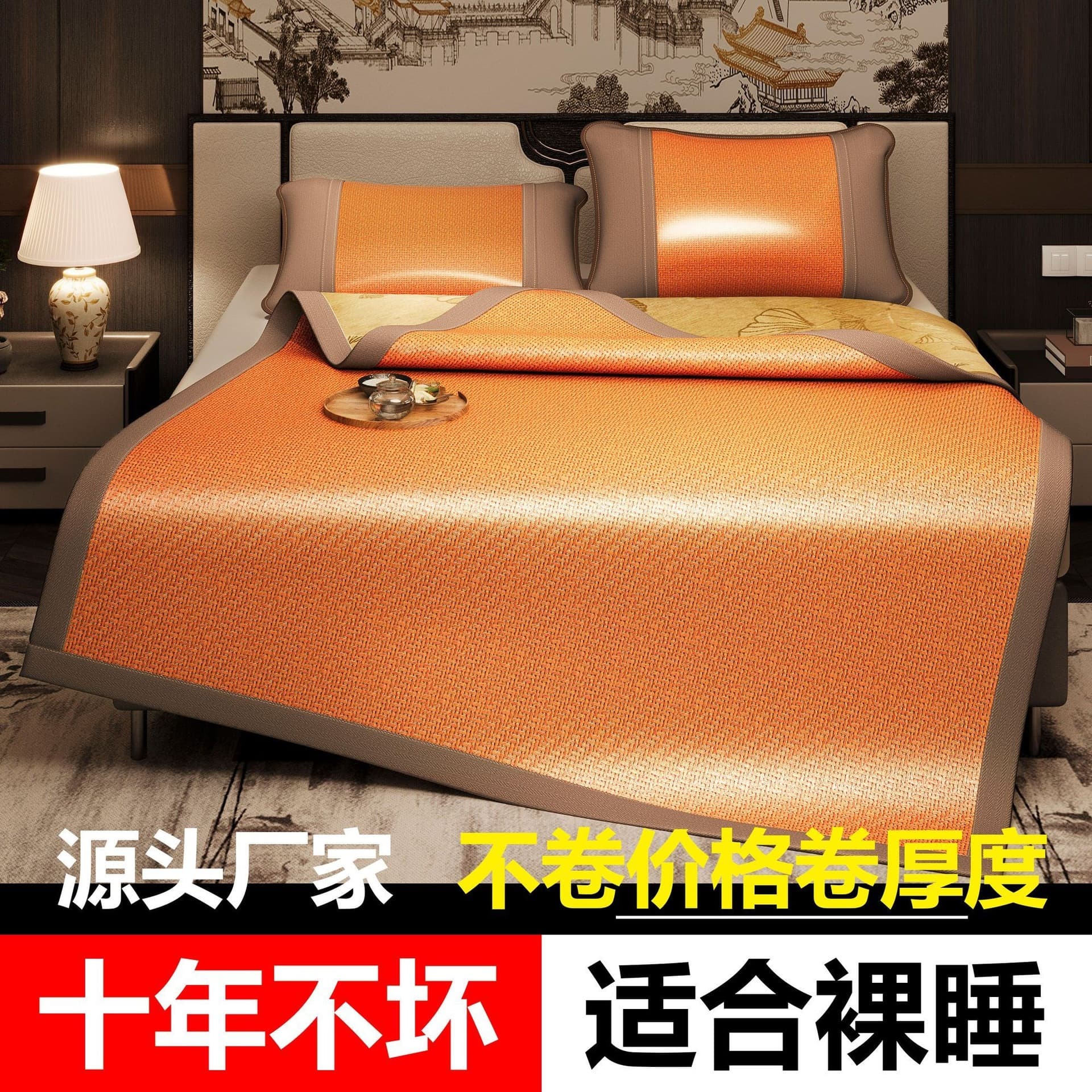 Dual-Sided Rattan Mat Thickened 1.8 Mat Three-Piece Set Ice Silk Mat 1.5 Home Use Student Dormitory Summer Export Wholesale