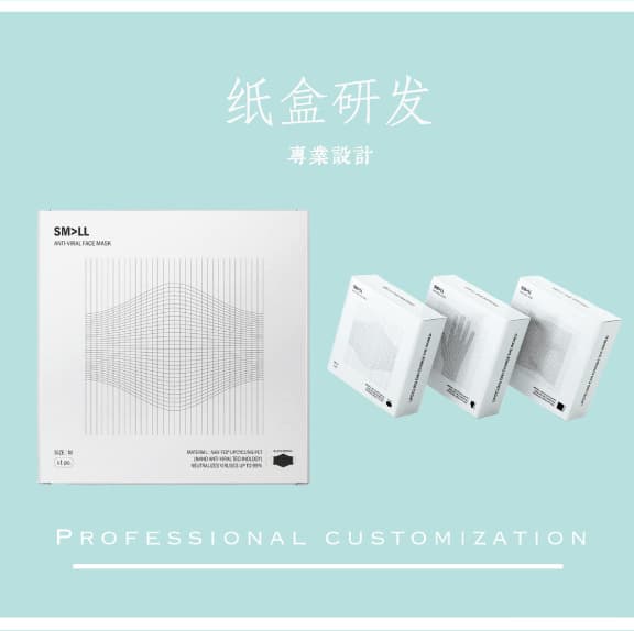 Creative Gift Boxes and Daily Use Product Packaging Factory, Color Box Printing and Proofing for Cosmetic Mask Paper Boxes