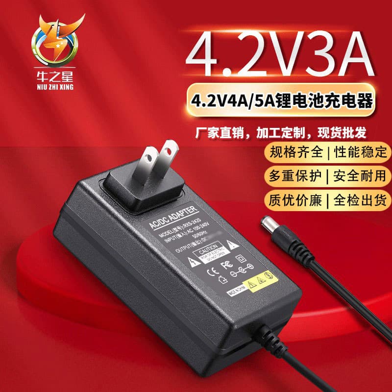 4.2V 3A Lithium Battery Charger 4.2V 4A/5A Charger for 18650 Battery Pack Polymer 3.7V Lithium Battery Charger