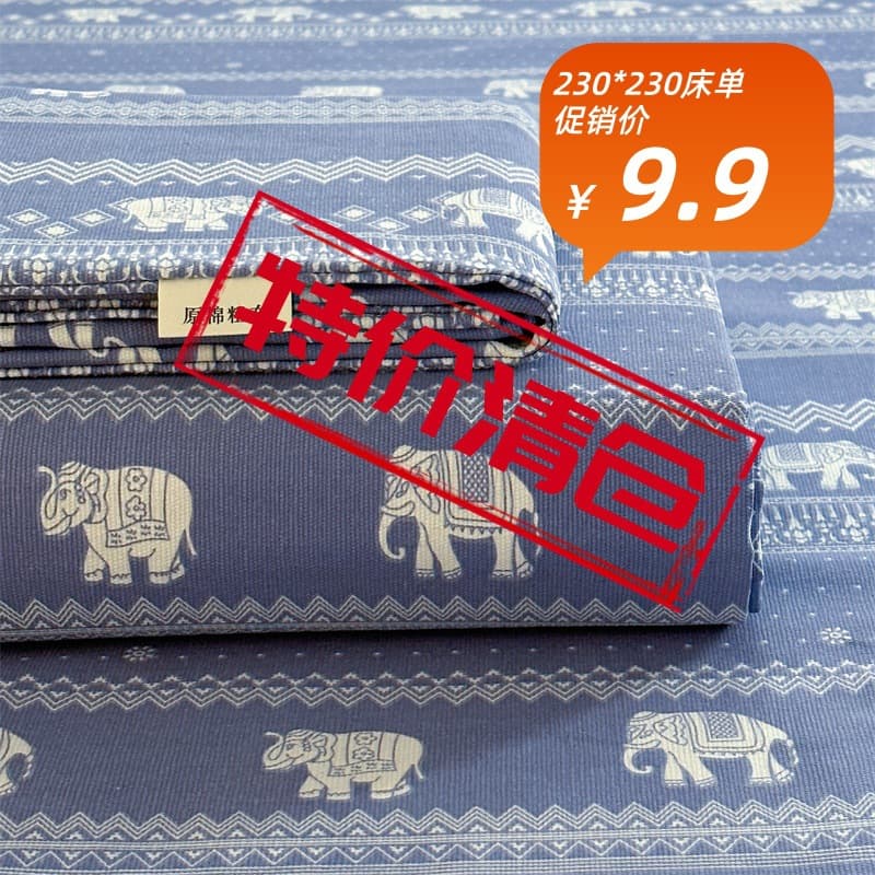 Factory special clearance raw cotton old coarse cloth sheets summer sweat-absorbent breathable cool cloth mats can be customized