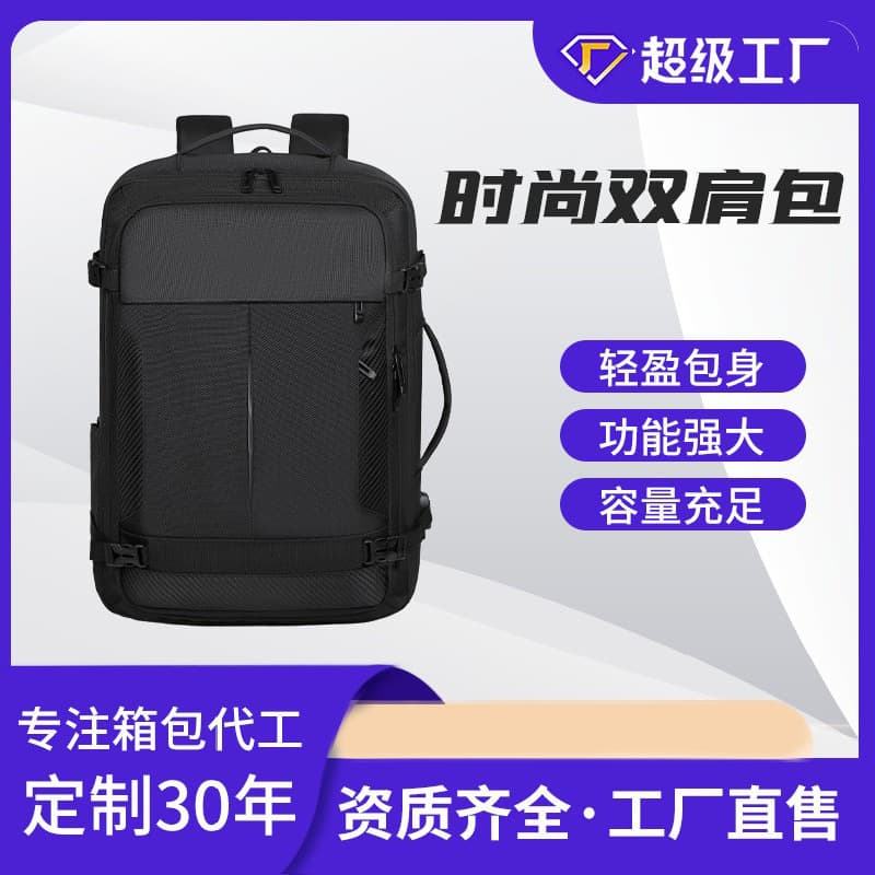 New 2026 Business Backpack Laptop Backpack Travel Bag Lightweight Waterproof Large Capacity Men's Shoulder Bag