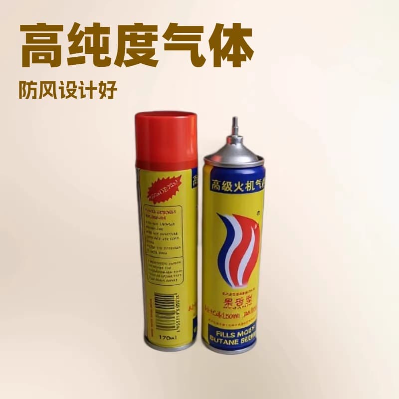 Starlight 152ml fruity high purity gas yellow. white bottle 170ml inflatable lighter universal gas butane