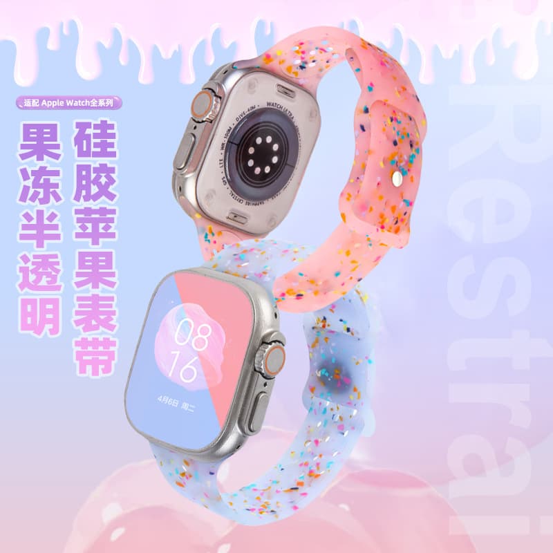 Jelly straps with butterfly buckle for Apple Watch, figure-8 buckle with colorful speckles, new silicone watch straps