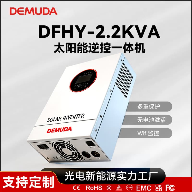 2000W solar inverter all-in-one machine with built-in MPPT solar controller pure sine wave hybrid inverter