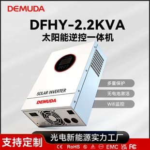 2000W Solar Inverter All-in-One Machine Built-in MPPT Solar Controller Pure Sine Wave Hybrid Inverter