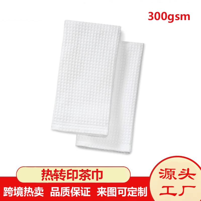 Heat transfer 300g blank towel, polyester 40x60cm, heat sublimation waffle tea towel, hand towel, fast absorption.