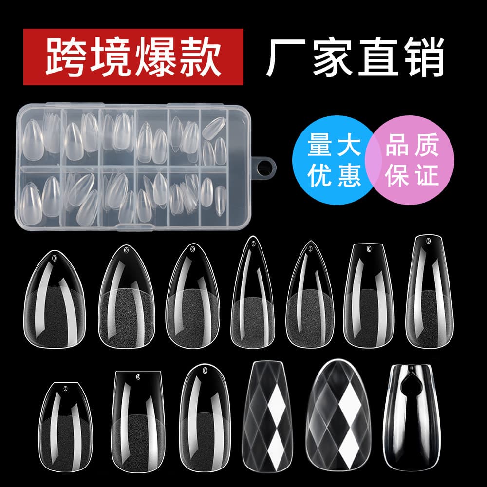 Cross-border European and American semi-frosted nails extension seamless fake nails full sticker almond thin nails wholesale 120 pieces