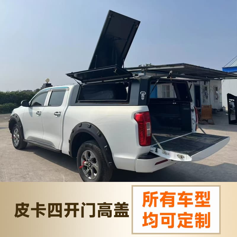 Hilux Vigo/SR5/Revo Pickup Truck Manganese Steel Four-Door High Top Pickup Truck Rear Canopy