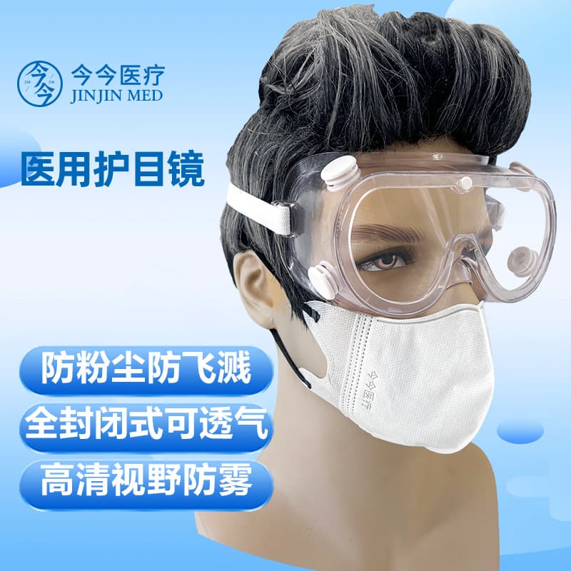 High-Definition Anti-Fog Goggles Dust-Proof Transparent Goggles Drift Impact-Resistant Waterproof Labor Protection Goggles Fully Enclosed