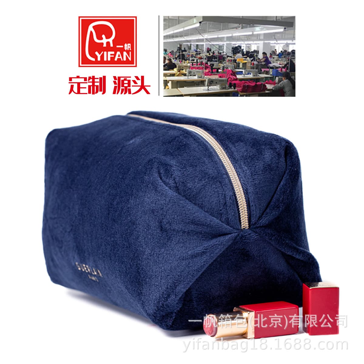 Blue Velvet Makeup Bag, Velvet Cosmetic Bag, Octagonal Makeup Bag, Portable Storage Bag, Velvet Makeup Bag Manufacturer