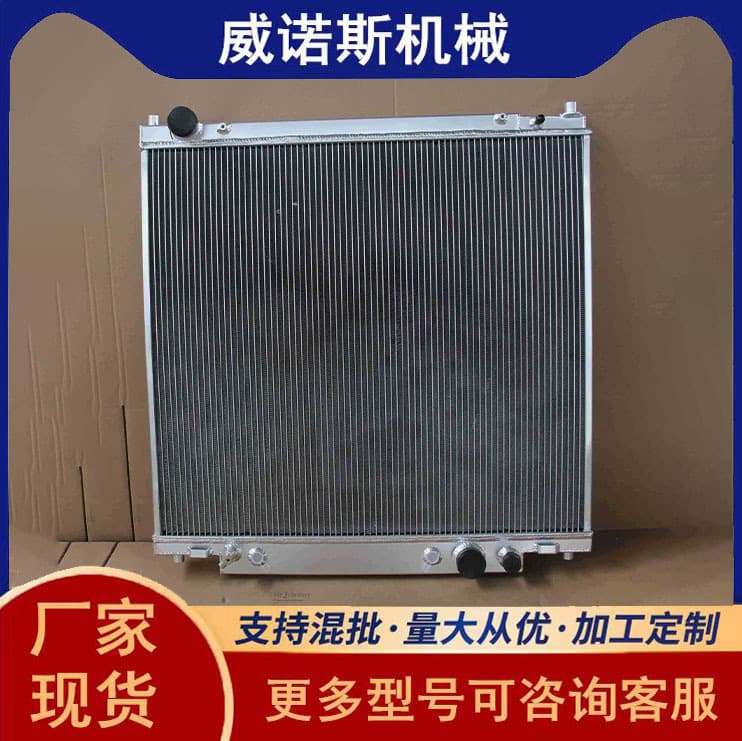 All-Series Automotive All-Aluminum Radiator Intercooler for Touring F-150 F-250 F-250