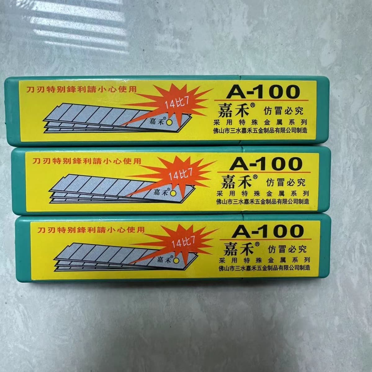 Wholesale Jiahe Blade Paper Cutter Utility Knife Blades Direct Supply Original Premium 14:7 A-100 Blade Wholesale