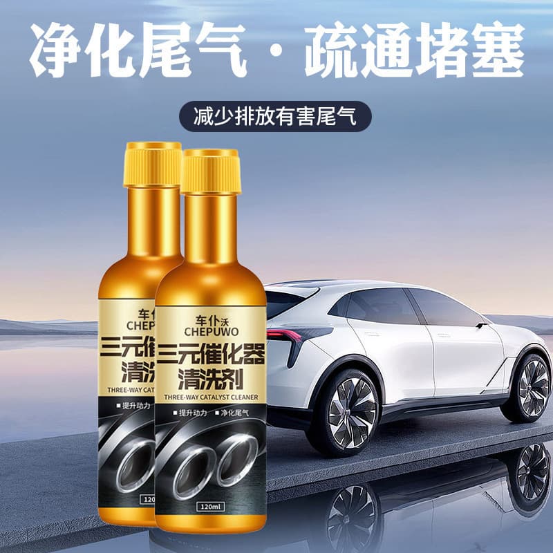 CarPro 3D Catalytic Converter Cleaner, Engine Cleaner, Exhaust Gas Remover, Fuel Additive for Cars, Carbon Deposits Remover
