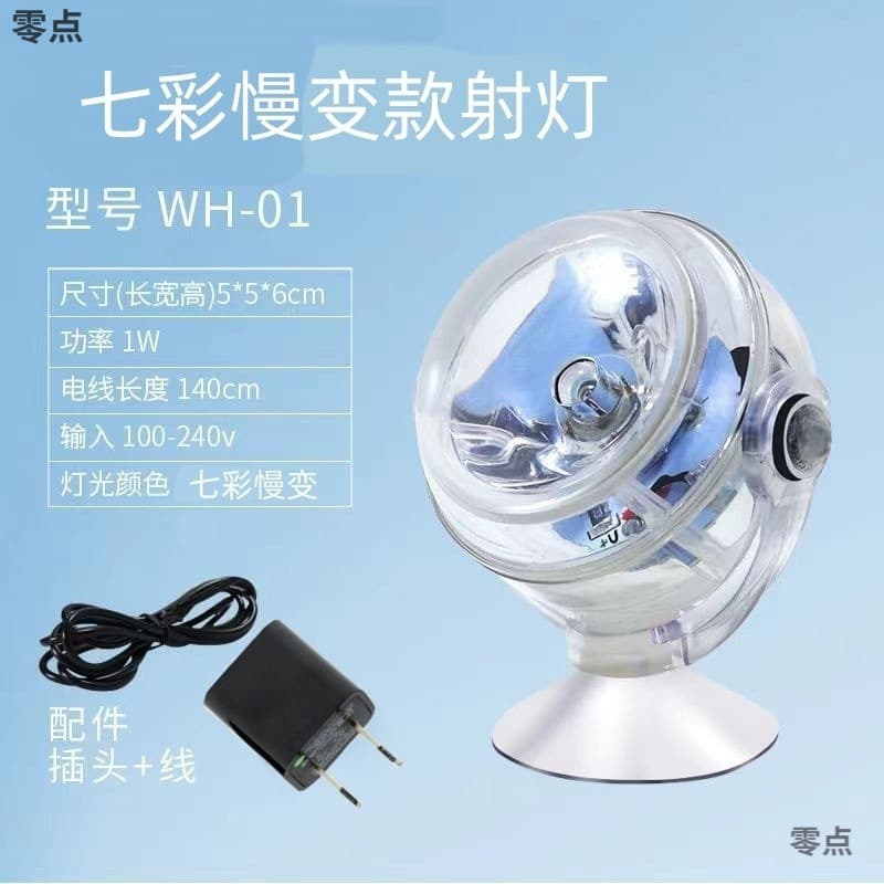 Waterproof Small Clip LED Light, Ultra-Bright Submersible Decorative Light, Colorful Spotlight, Aquarium Fish Tank Light for Enhanced Color