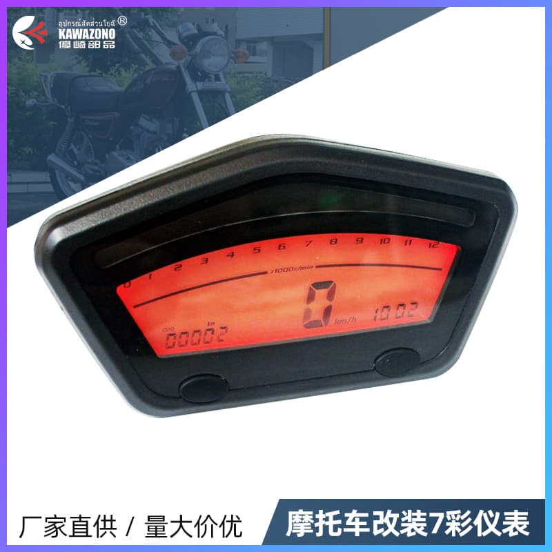 2024 Motorcycle Dirt Bike LCD Instrument Cluster Assembly 7-Color Adjustable Speedometer Odometer Universal Modification for Cross Bikes