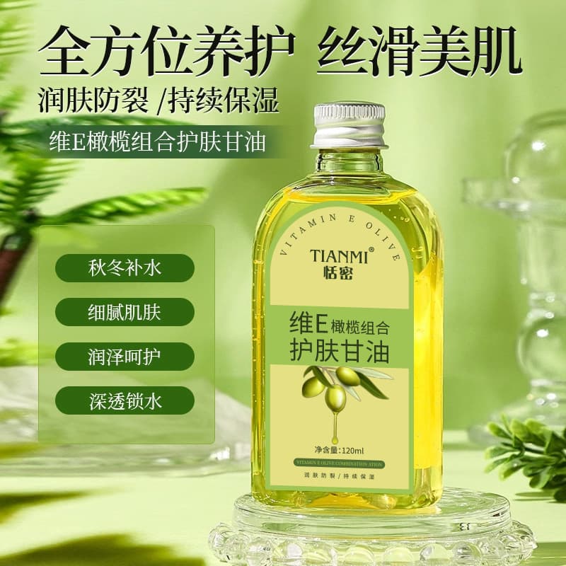 Tianmi Vitamin E Olive Combination Skin Care Glycerin Body Oil Moisturizing Massage Oil for Whole Body