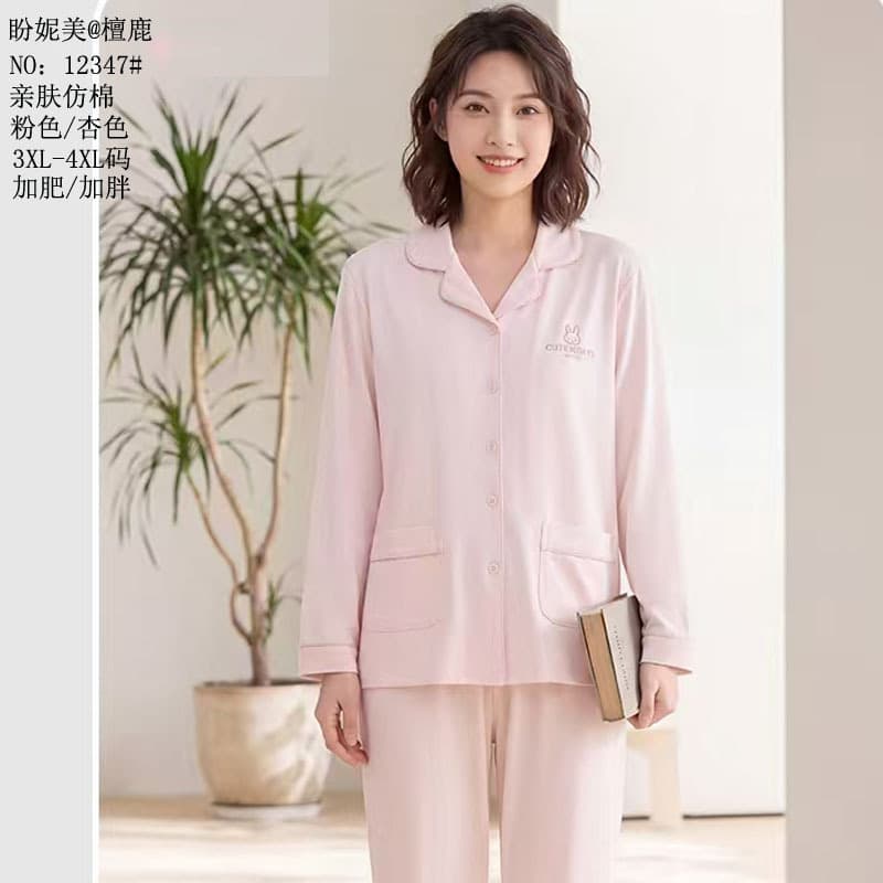 Skin-friendly imitation cotton Panni long-sleeved trousers plus size cardigan 26 new trousers plus fat plus fat women's pajamas