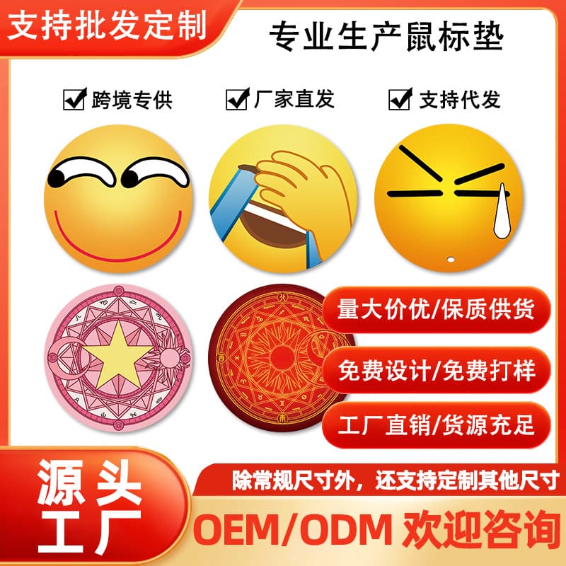 Small Label Mouse Pad Advertising Pad Custom Logo Mousepad Office Anti-Slip