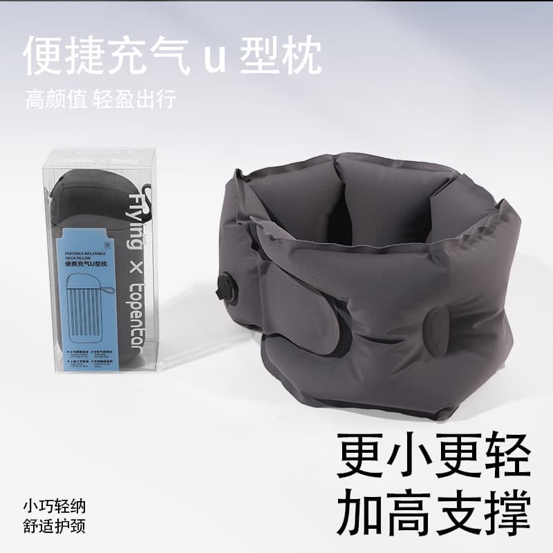 Outdoor inflatable u-shaped pillow, foldable inflatable neck collar, press inflatable high-speed rail aircraft air neck pillow