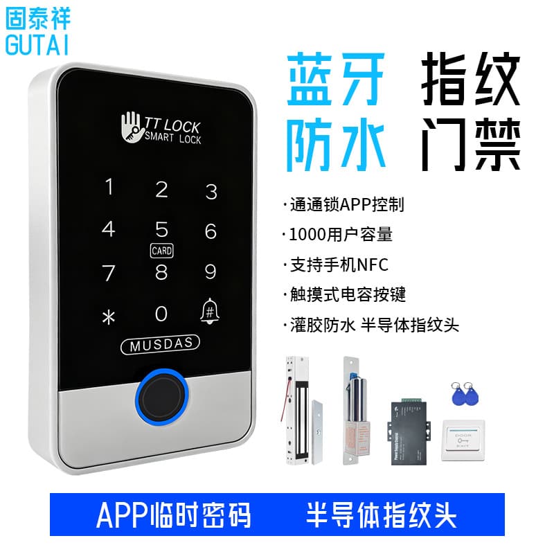 Tuya Smart Lock Mobile App Password Card Smart Lock Bluetooth Access Control Fingerprint Remote Waterproof Access Control All-in-One Machine
