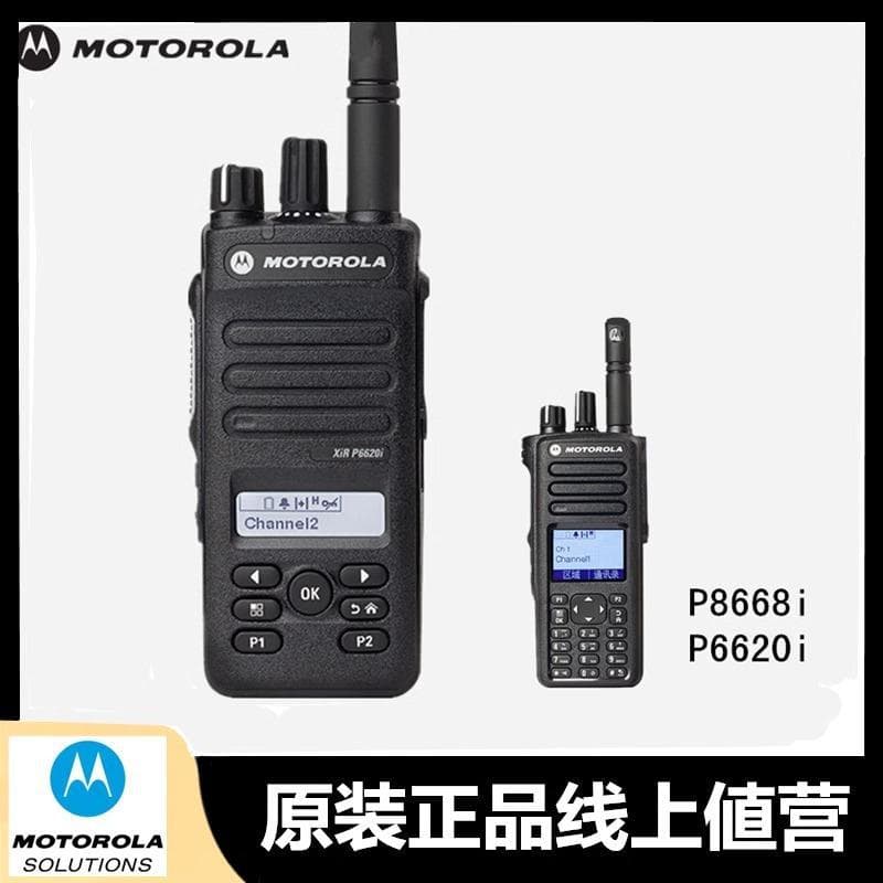 XiR P8668i Radio P6620i Radio GP338D+ Digital Radio