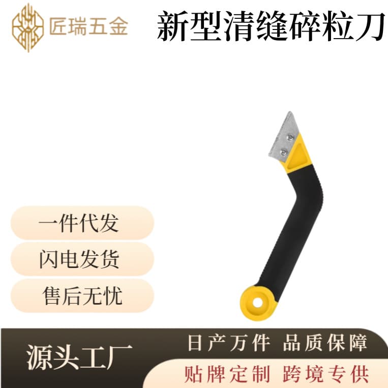 Cross-border exclusive grout cleaning tool, tile and floor grout scraper, durable construction tool for grout removal
