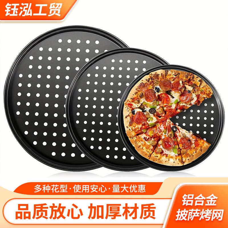 Aluminum Alloy Pizza Baking Net with Hole Punching Multi-Function Oven Tray Cover Net for Baking And Roasting in Oven