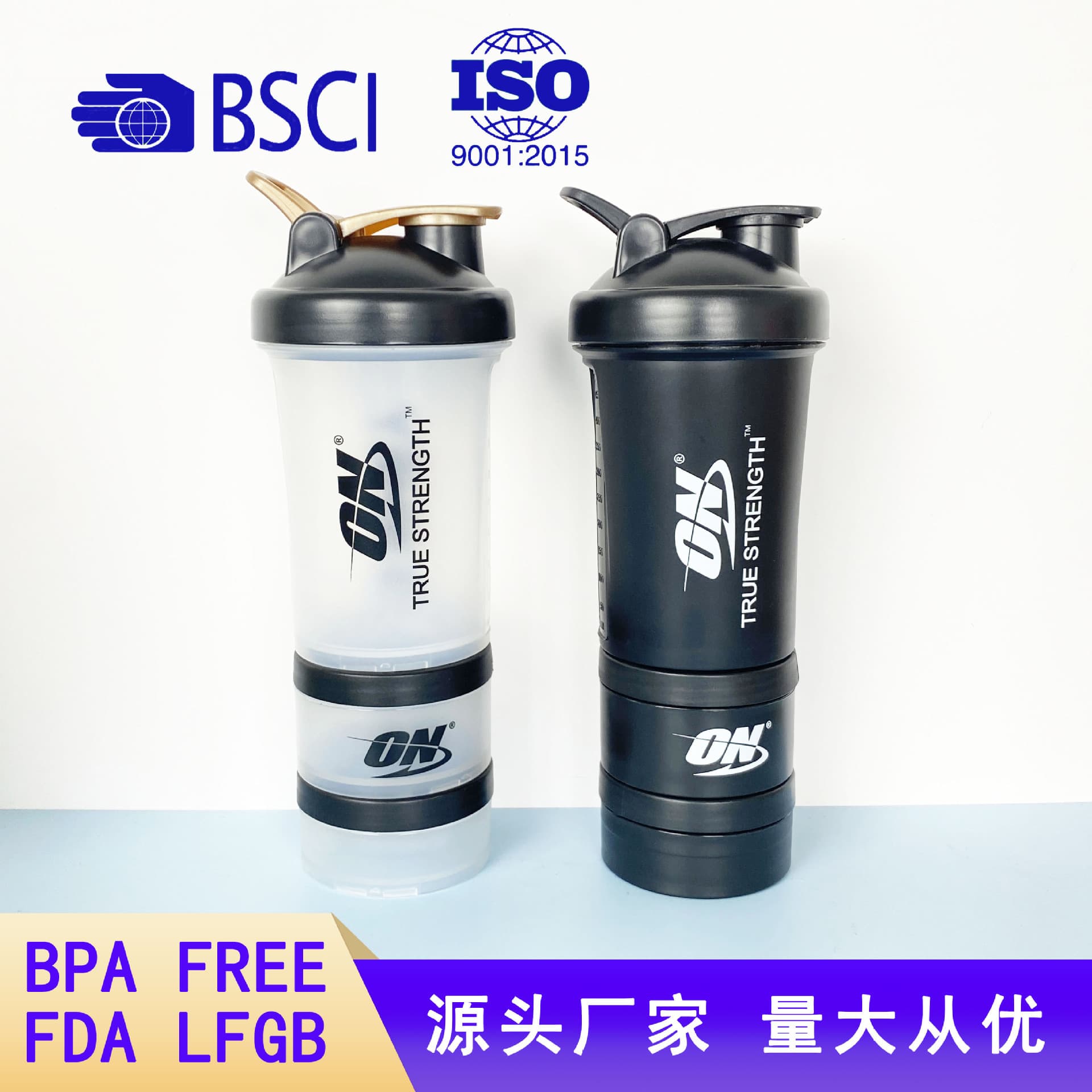 ON Shaker Cup Protein Shaker Cup Muscle Building Powder Scale Portable Powder Container Three-Layer Blender Shake Sports Water Bottle for Men
