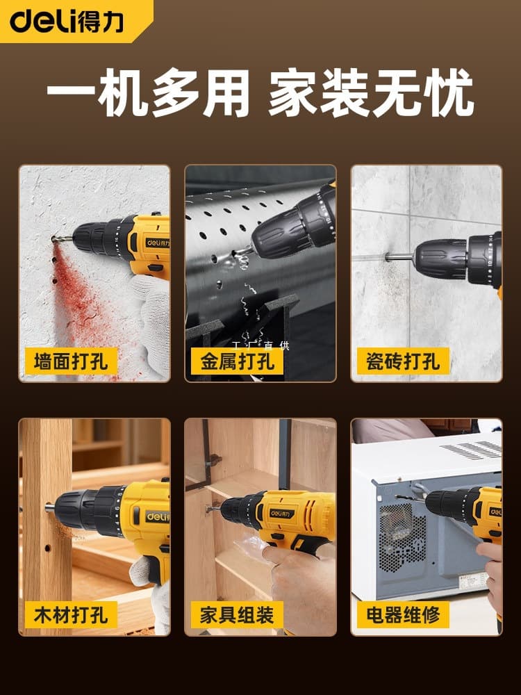 Deli Electric Drill Screwdriver Household Power Drill Small Wall Drilling Tool Multifunctional Screwdriver