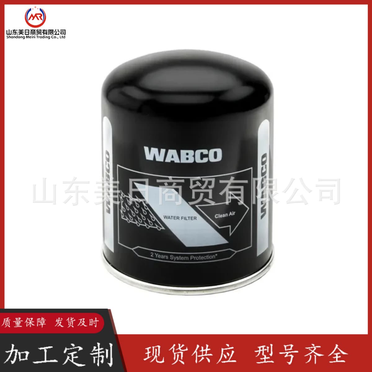 Air Dryer Cartridge 4324100202 Factory Stock Cross-Border Supply Truck and Bus Parts Multiple Models Air Drying Canister