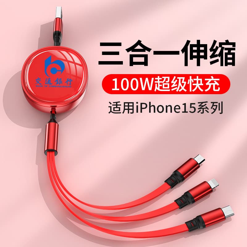 100W 3-in-1 Retractable Phone Charging Cable for Apple and Type-C Devices, One-to-Three Charging Cable for Phones and Tablets