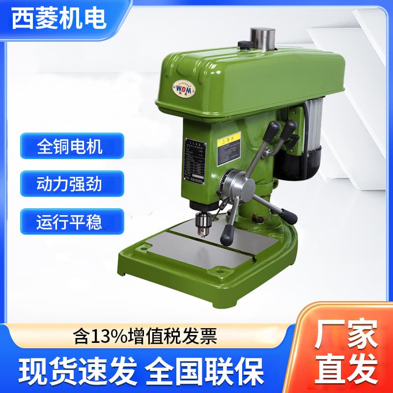 Xiling high-speed drilling machine manufacturer 220V small precision bench drill industrial-grade household bench drill precision high-speed drill
