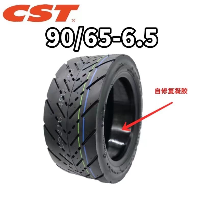 Cheng Shin 90/65-6.5 self-healing road tubeless tire, 11-inch electric scooter jelly tire with puncture-resistant gel