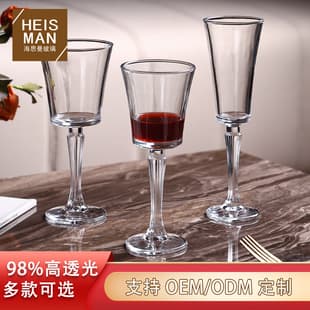 Luxury Style Wine Glasses, High-Ball Champagne Glasses, Minimalist Machine-Made, Flat-Faced Red Wine Glasses, Spirit Glasses for Home Use
