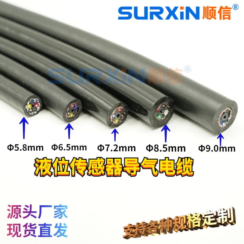 DQYYP Air Duct Cable, 4-core 0.2mm² aluminum-magnesium braided shield, polyethylene (PE) waterproof and oil-resistant sheath.