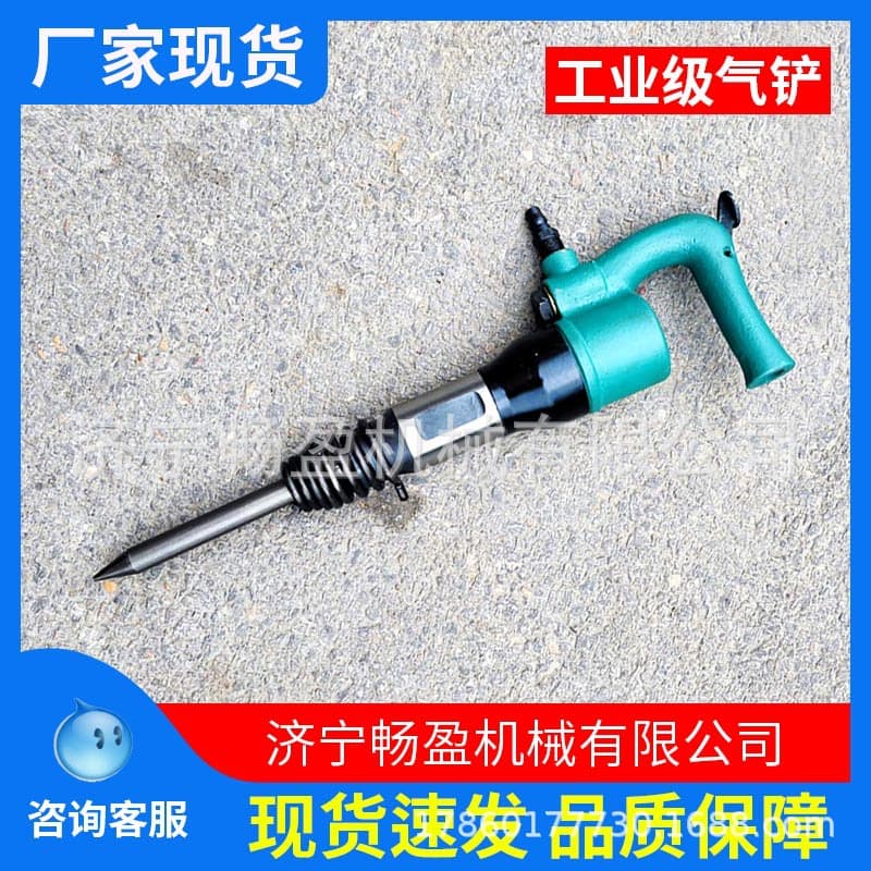 Power Hammer C4 Air Chisel C6 Pneumatic Chisel Air Pick Breaker Pneumatic Hammer Rust Remover Pneumatic Spade Weld Slag