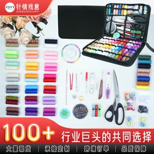 Amazon Sewing Kit Large Set Collection, Multi-Functional Sewing Tool Kit, Portable Storage Needle and Thread Box, Wholesale