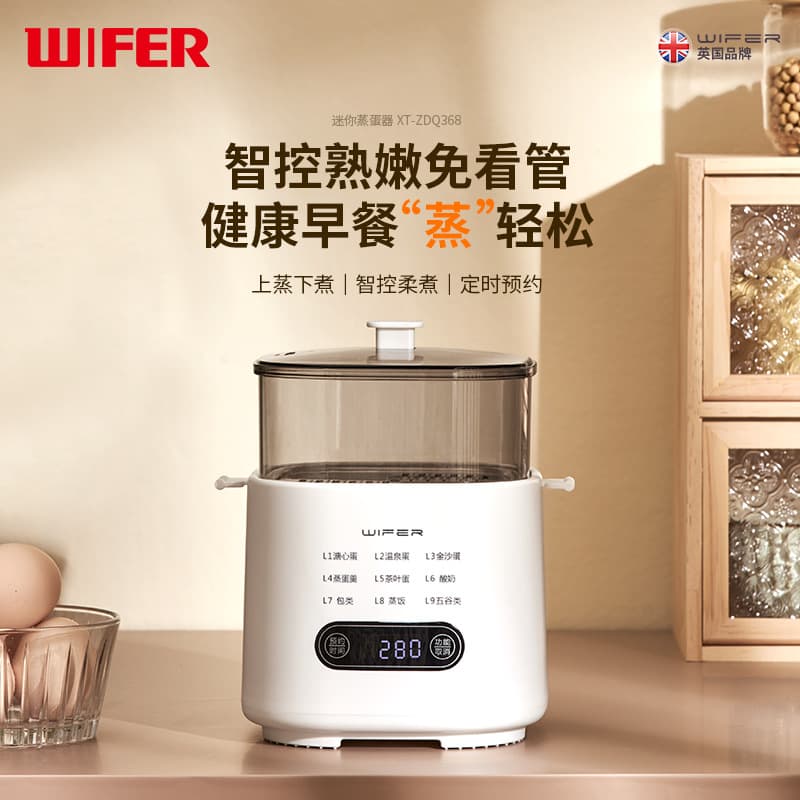 Smart Egg Steamer Cooker for Soft-Boiled and Onsen Eggs, Multi-use Mini Breakfast Appliance for Home
