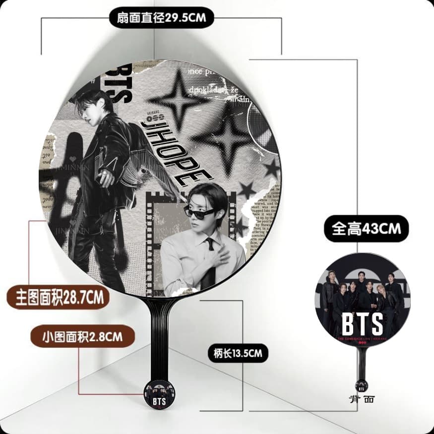 BTS 2026 Mini Fan, Small Fan King, Large Fan King Same Style Merchandise, New Cheering Fan