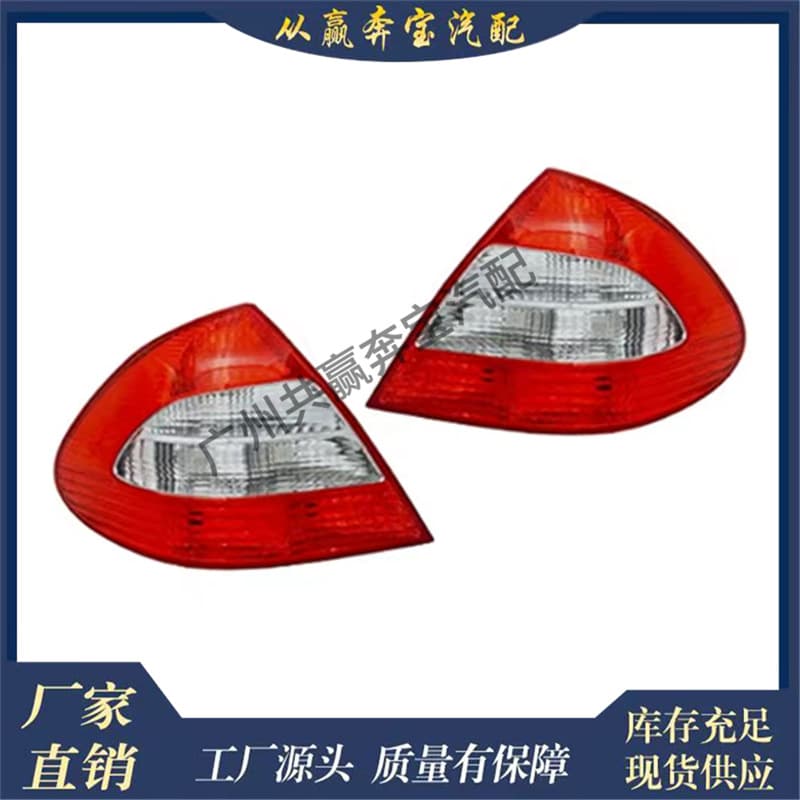 Compatible with Mercedes-Benz E-Class W211 12V Rear Tail Light Turn Signal Lamp 2118202564 2118202664
