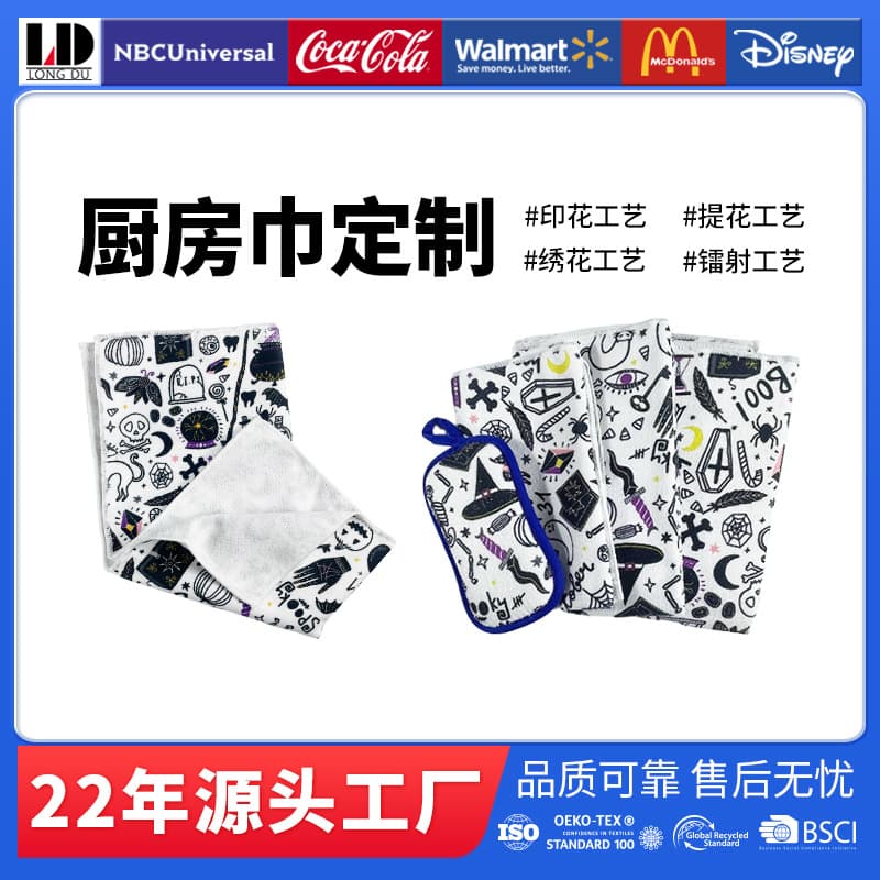 Cross-border factory direct sale of popular all-polyester microfiber kitchen towels and small cleaning cloths with custom designs, offering fast water absorption.