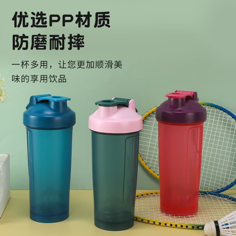 Globally Selected 600ml Protein Powder Shake Cup/Milkshake Cup/Fitness Sports Water Bottle with Mixing Ball, Logo Printing Available