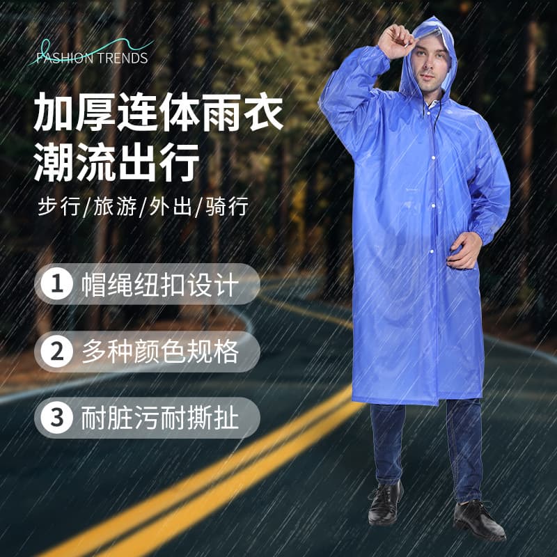 Zeng Kang Raincoat Lightweight Non-Disposable Windproof Waterproof PVC Sea Rubber Adult Durable Weather Protection