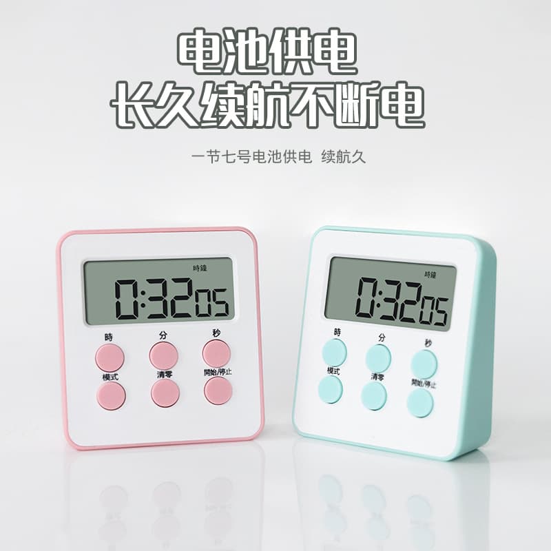 Multifunctional large screen timer, kitchen baking timer, student reminder, desktop magnetic forward and reverse timer