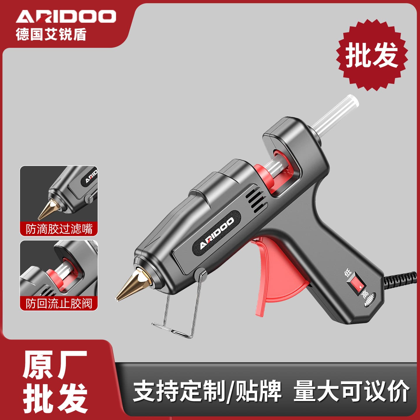 Wholesale Aireidun Hot Melt Glue Gun Handmade Home Decoration Sealing High Power Hot Melt Glue Gun 11mm Hot Melt Glue Stick